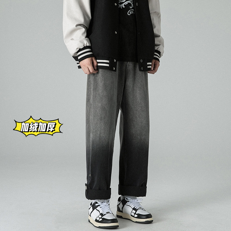 现货高转化渐变色牛仔裤！NB815P55加绒P65,男装牛仔裤,电商C303