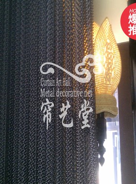 金属网帘彩色铝质窗帘金属垂帘酒店餐厅隔断玄关吊顶铜帘珠帘装饰