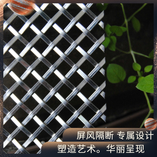 金属装饰网幕墙隔断吊顶防护安全球场围栏网珠玄关帘环网屏风仿古