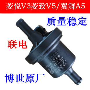 蓝瑟发动机废气循环控制 适用东南菱悦V3碳罐电磁阀菱致V5翼舞A5