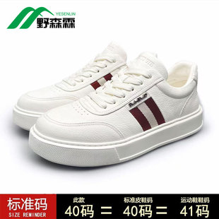 2026春夏新款欧洲站进口天然牛皮休闲板鞋商务时尚舒适百搭男鞋潮