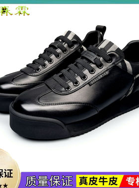 2025秋季新款皮鞋真皮运动男鞋男士软底休闲鞋黑色系带宽脚皮鞋男