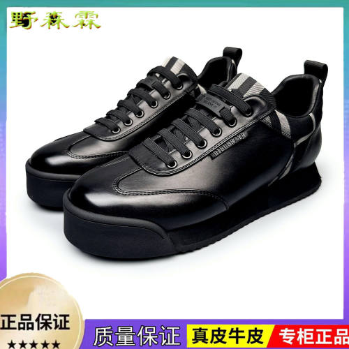 2025秋季新款皮鞋真皮运动男鞋男士软底休闲鞋黑色系带宽脚皮鞋男