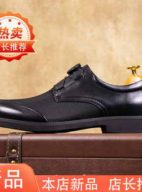 野森霖2025新款网面真皮牛皮商务休闲皮鞋高档一脚蹬透气鞋驾车鞋