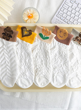 白色纯棉袜子女短袜春夏季薄款女船袜低帮浅口百搭女士袜子学生袜