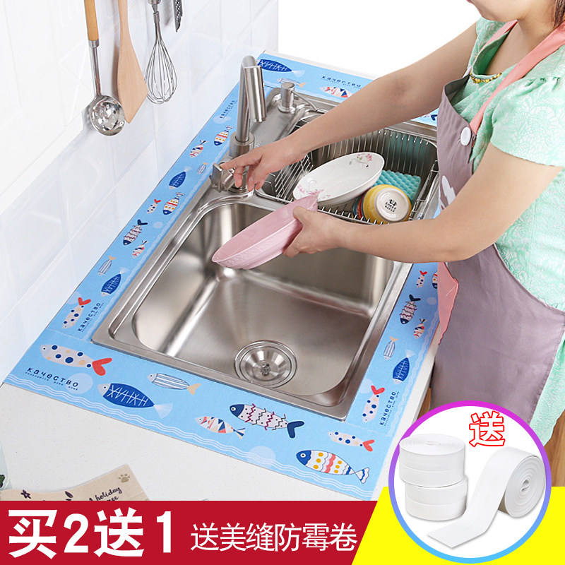 厨房水槽池边防水贴卫生间防霉洗碗洗菜池边缘美缝自粘边角缝贴条在类目 家居饰品, 贴饰, 瓷砖/玻璃贴中 - 来自Buy2taobao.com提供专业的淘宝代购服务