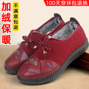 老北京防滑妈妈鞋冬款加绒中老年棉鞋女一脚蹬老人鞋软底奶奶鞋子