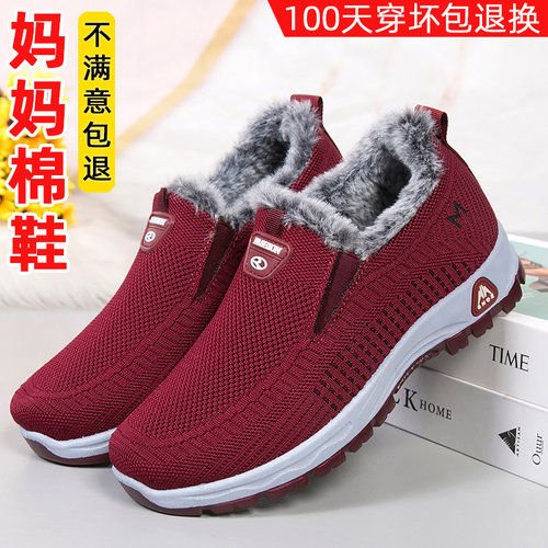 老北京布鞋冬中老年休闲妈妈棉鞋