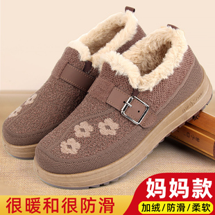 老北京棉女鞋冬款加绒妈妈鞋防滑一脚蹬中老年人棉鞋软底奶奶冬鞋