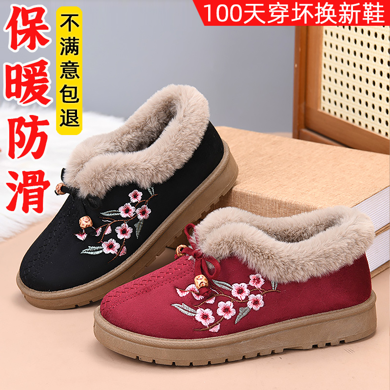 冬季加绒保暖中老年绣花妈妈棉鞋