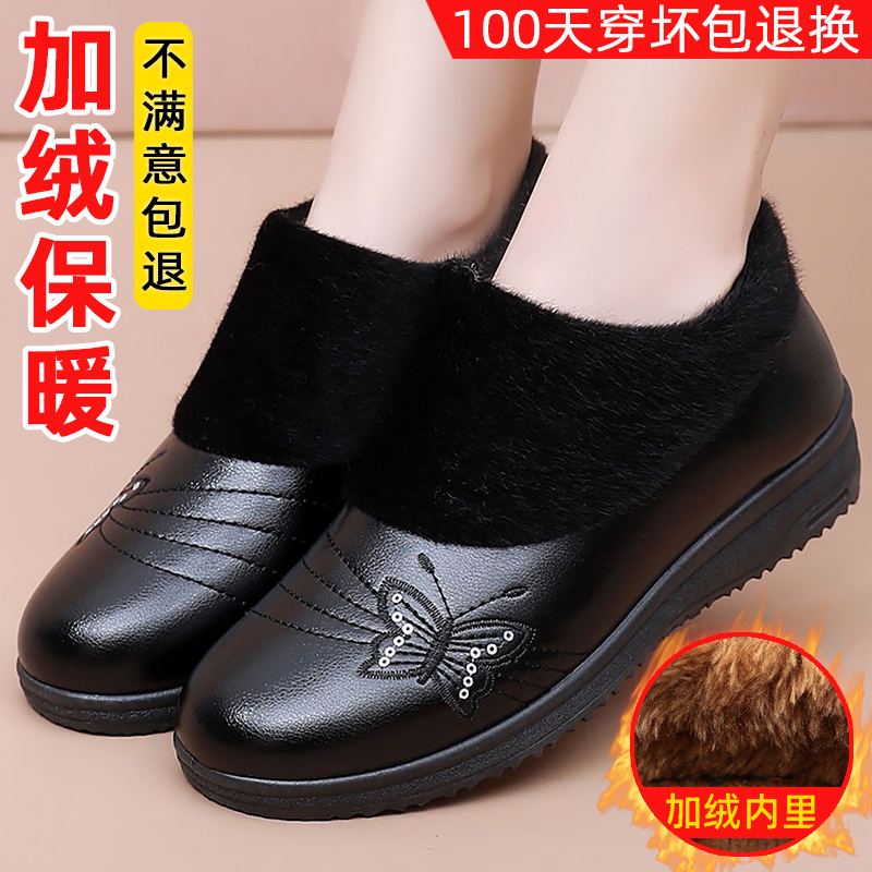 冬季加绒中老年人奶奶鞋皮棉鞋女