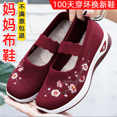 老北京绣花中老年人女鞋妈妈布鞋