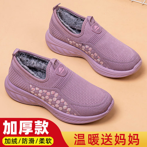 老北京布中老年人妈妈棉鞋秋冬款