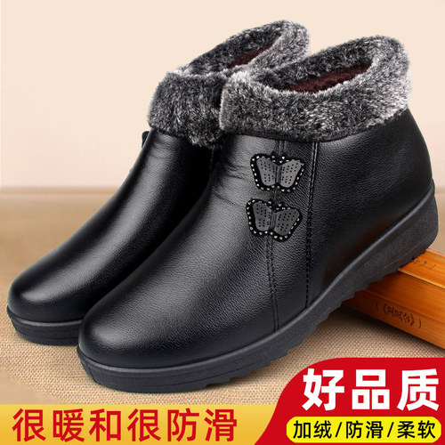 奶奶加绒防滑老太太高帮保暖鞋