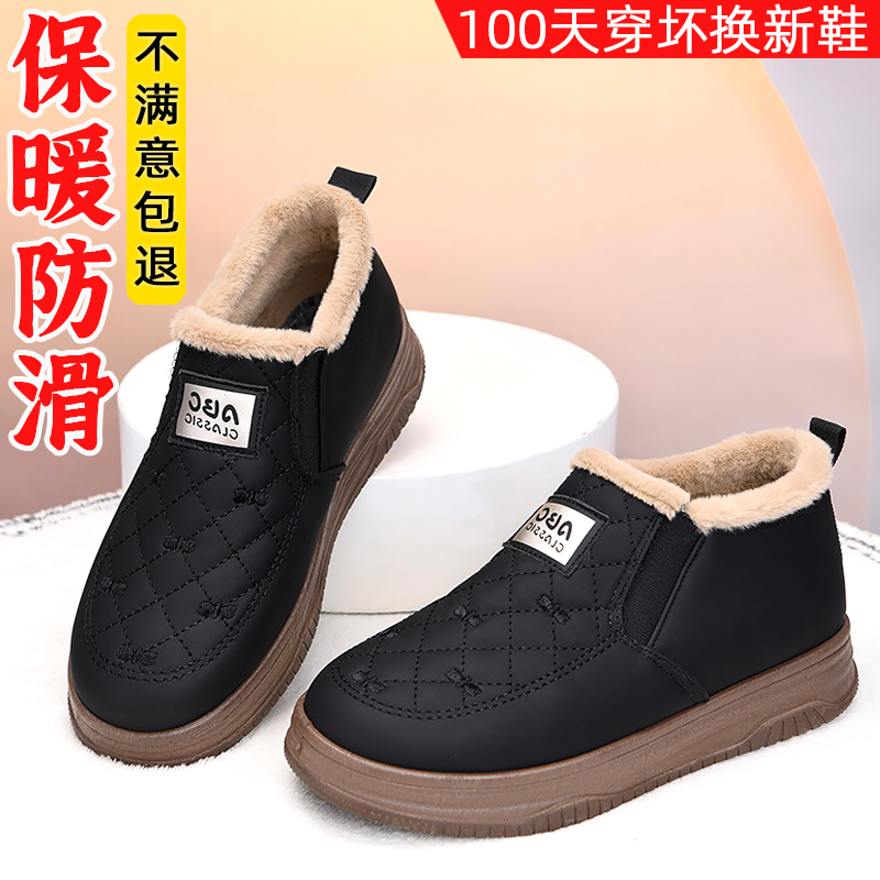 秋冬新款加绒中老年人妈妈棉鞋女