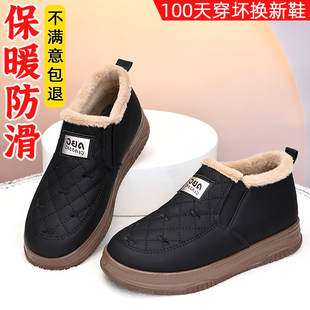 女软底老人奶奶棉鞋 秋冬加绒妈妈鞋 一脚蹬防水保暖防滑中老年棉鞋