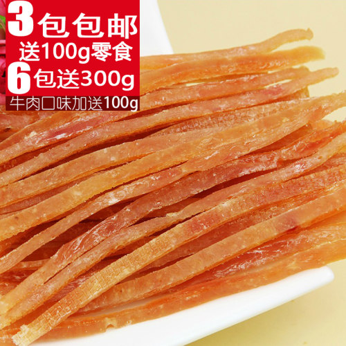 晗颂狗零食鸡肉条鸡胸肉干丝800g