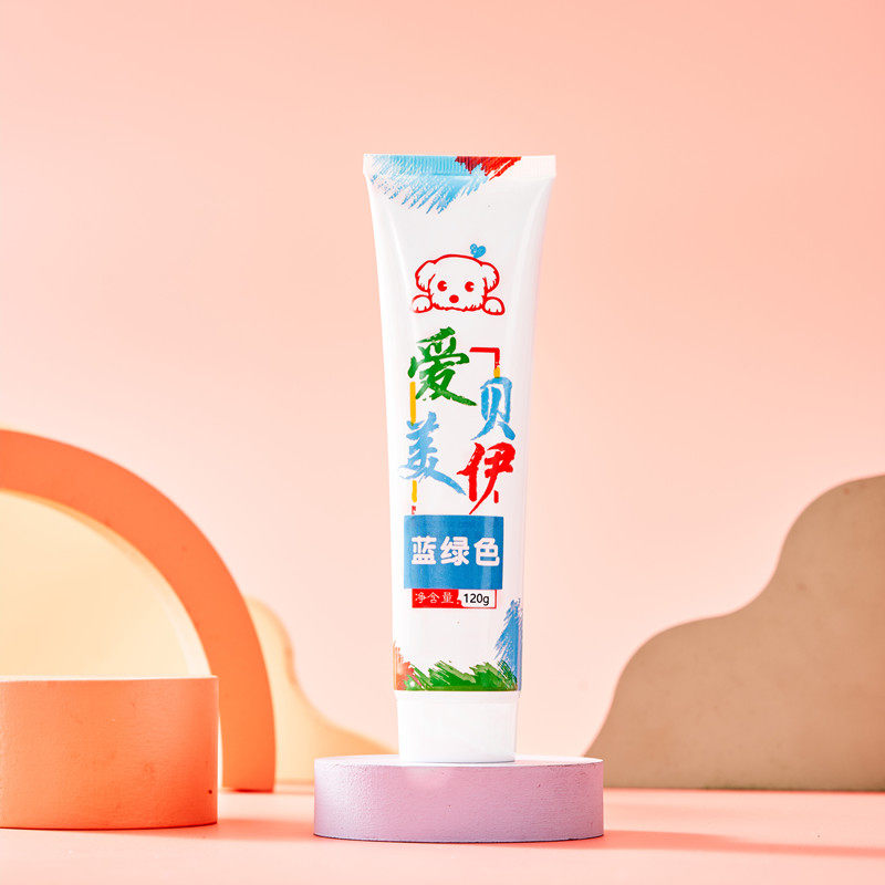 爱贝美伊狗狗染发剂发宠物专用白色染毛色膏猫咪比熊泰迪博美染膏