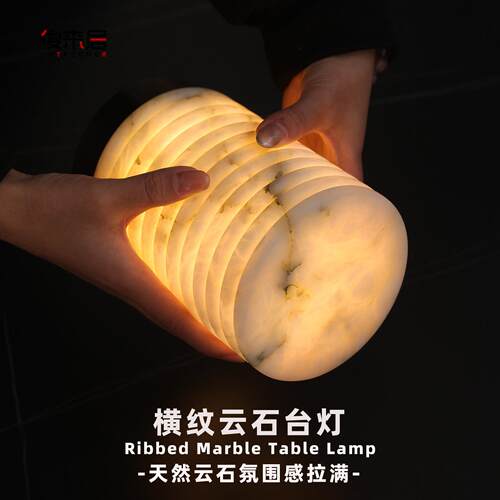中山工厂直销Ferdy法式轻奢云石台灯 设计师款中古酒店客房卧室床