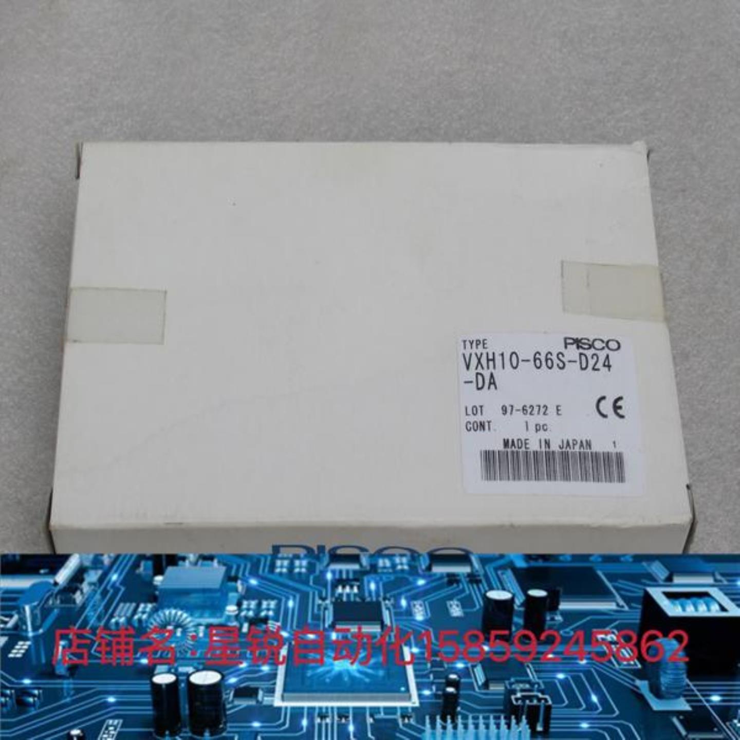 *现货销售*全新日本PISCO真空发生器 VXH10-66S-D24-DA 现货询价