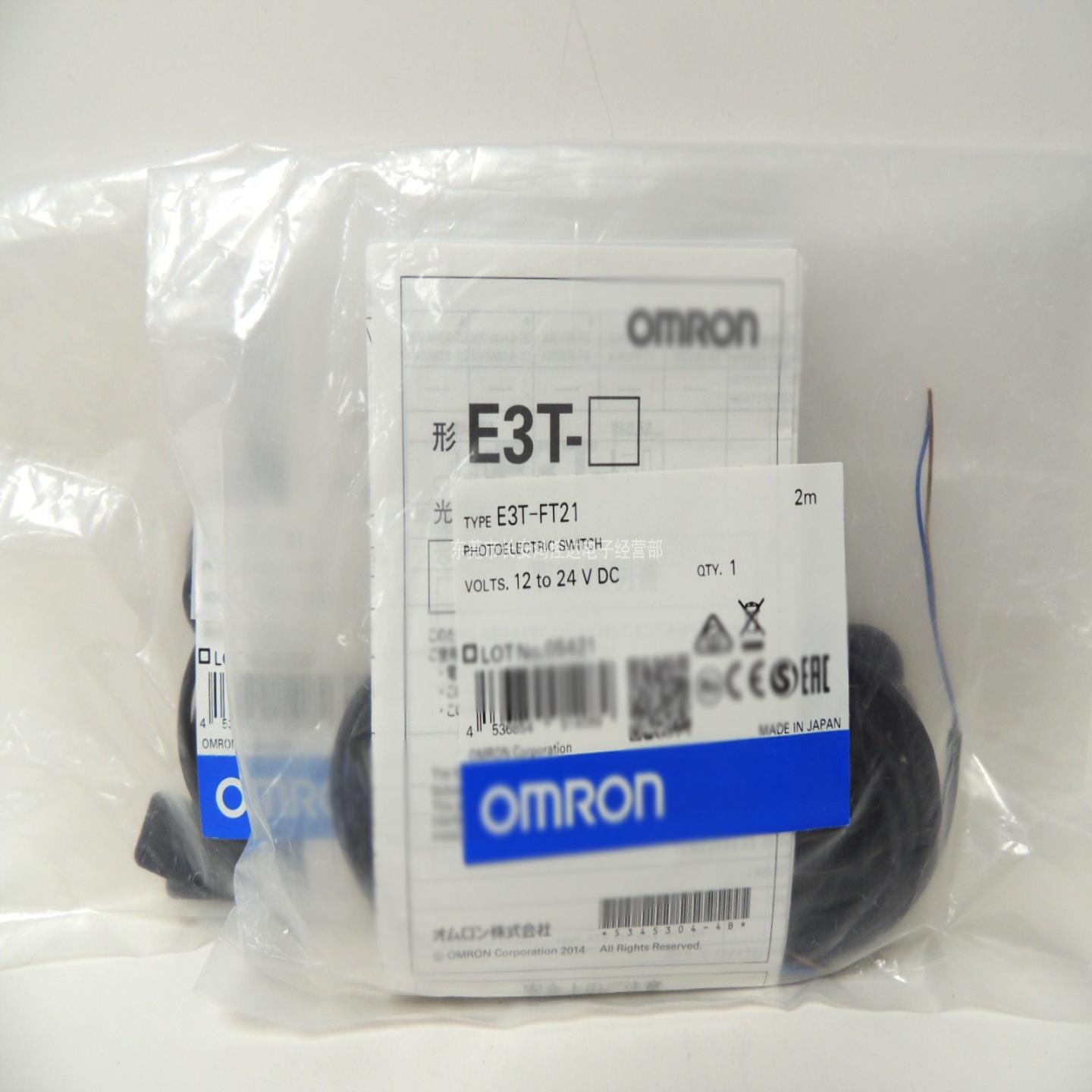 全新原装正品欧姆龙OMRON光电传感器E3T-FT21   2M询价