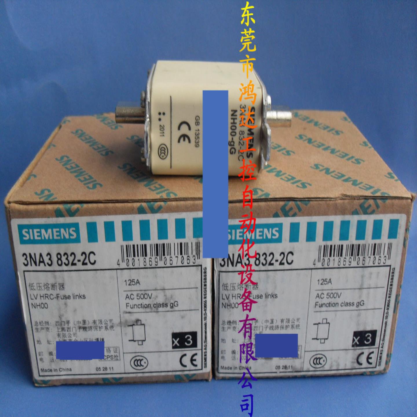 全新原装西门子 熔断器3NA3832-2C 125A询价