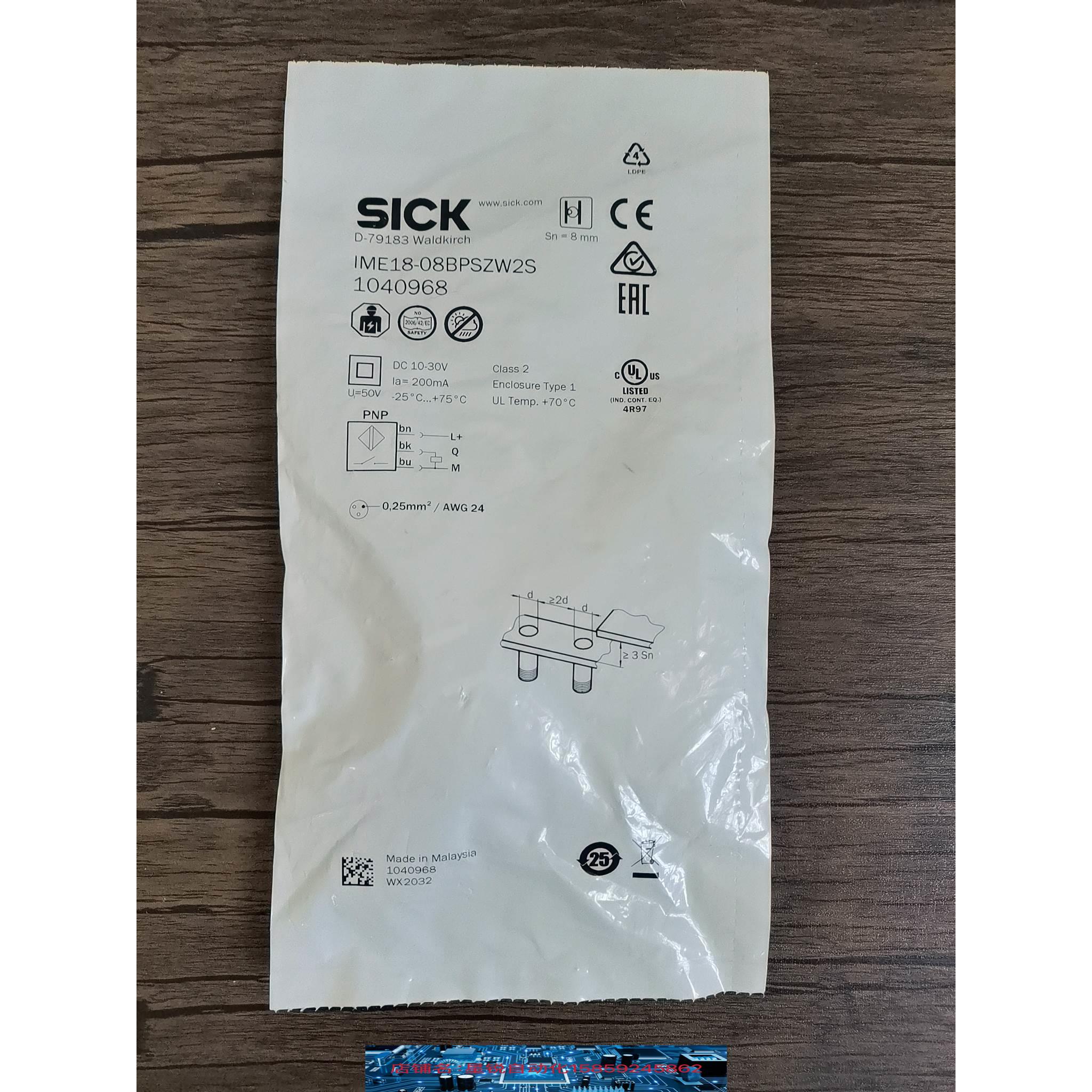 全新原装未拆封 SICK IME18-08BPSZW2S 传感器 1040968 现货询价