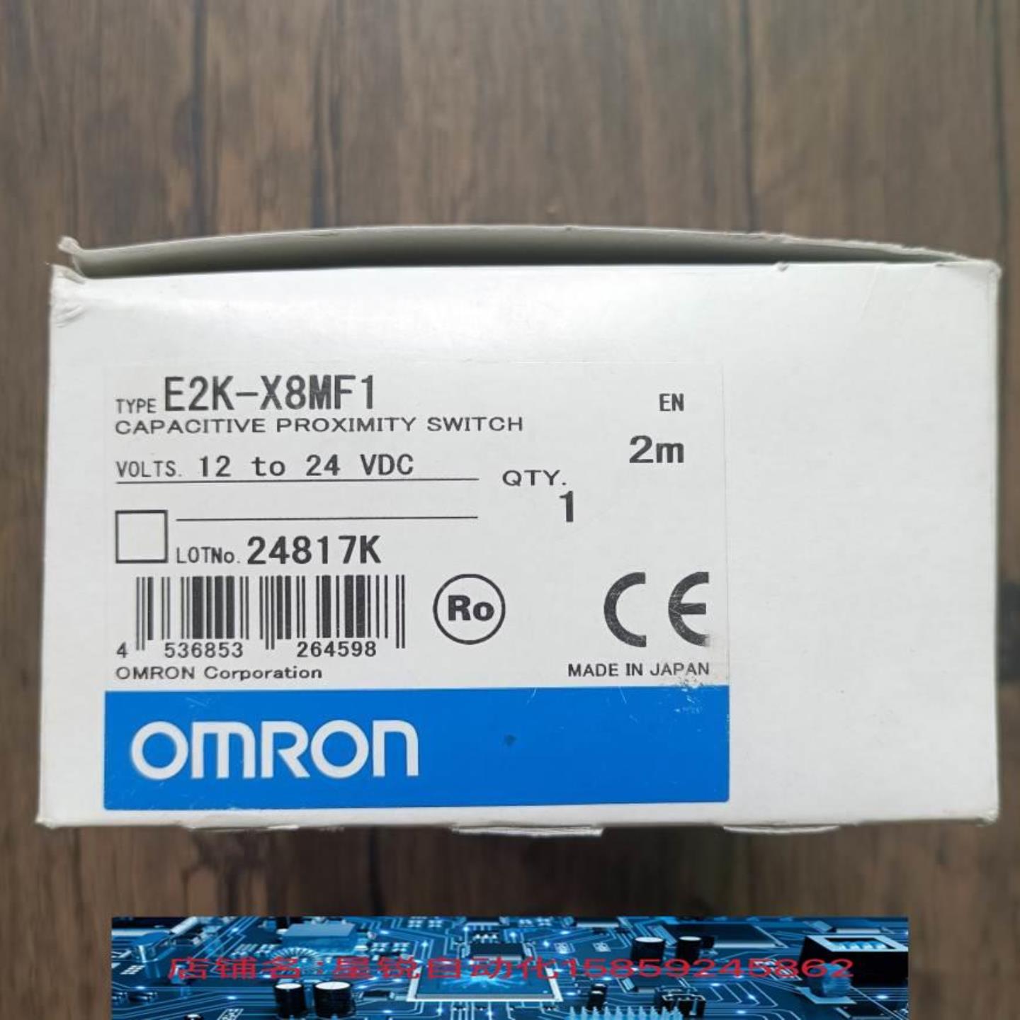 全新原装正品 欧姆龙 E2K-X8MF1 电容式接近传感器 现货销售询价
