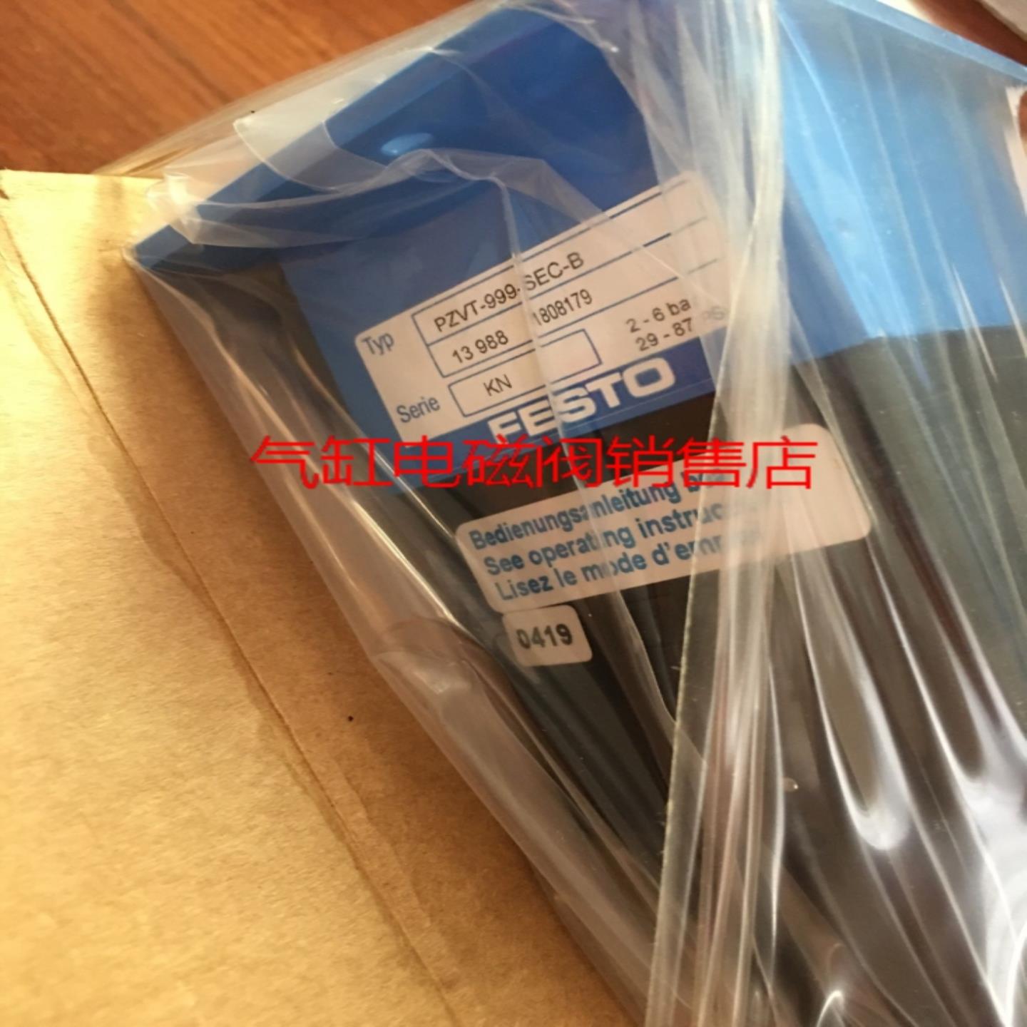 原装现货 PZVT-30-SEC 150238  PZVT-3-SEC 158495询价