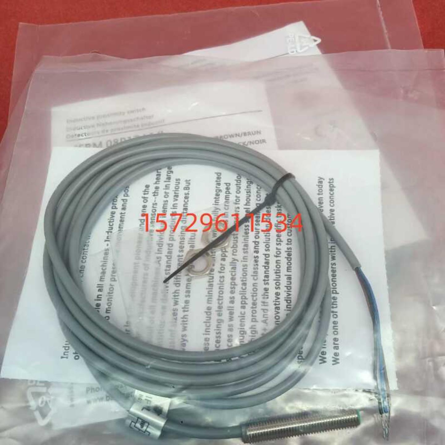 IFRM 08P17A1L-电感式接近开关-Baumer 堡盟 接近开关1013询价