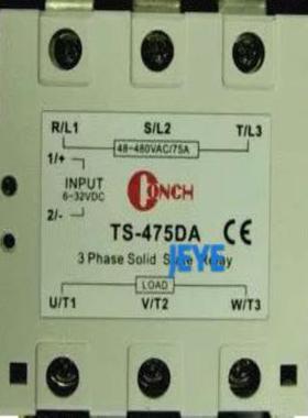 琦胜CONCH固态继电器TS-460DATS-4100DATS-425AATS-440AA询价
