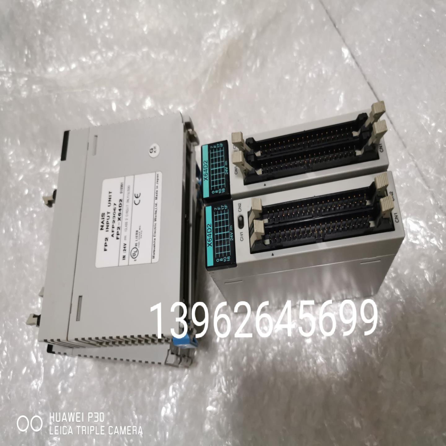 日本正品原装 PLC模块X64D2 AFP23067 FP2-X64D2功能完好实物询价