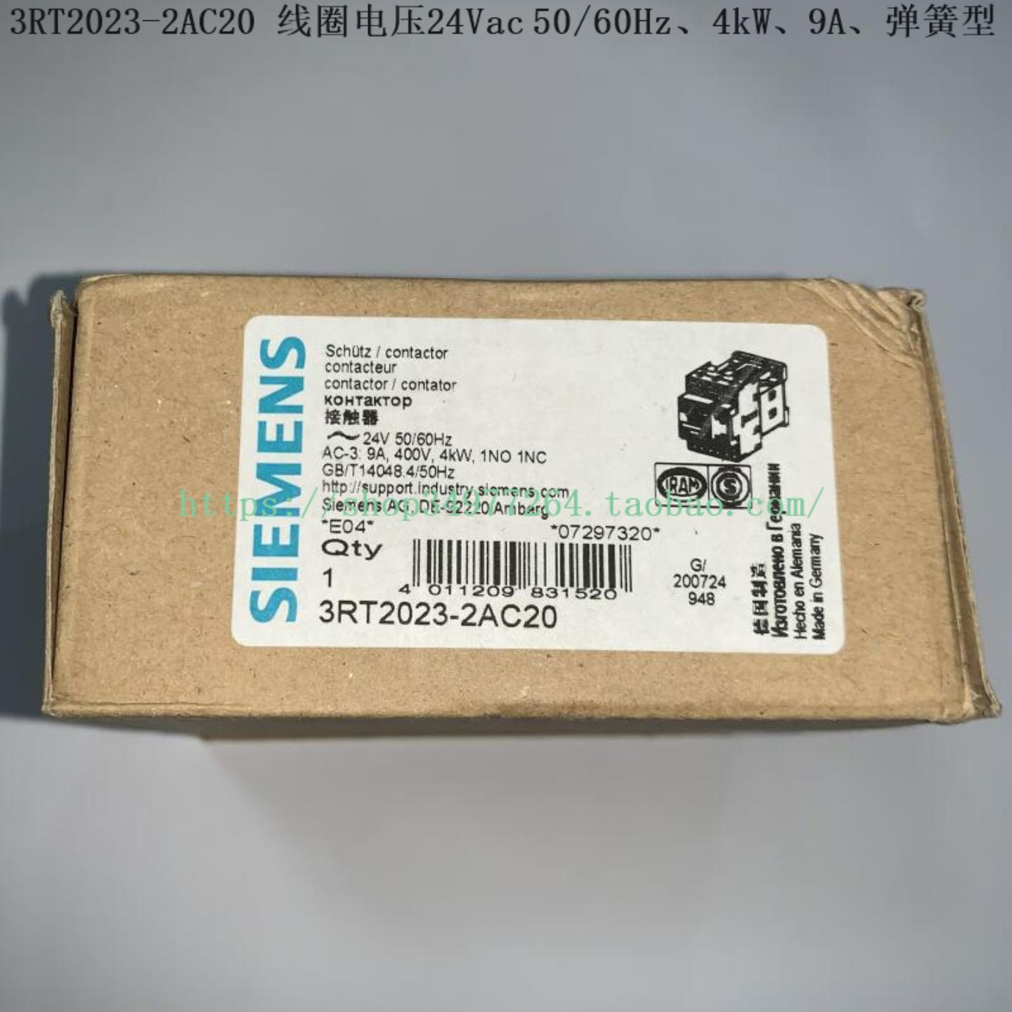 SIEMENS 接触器 3RT2023-2AC20 3RT2023-1AC20询价