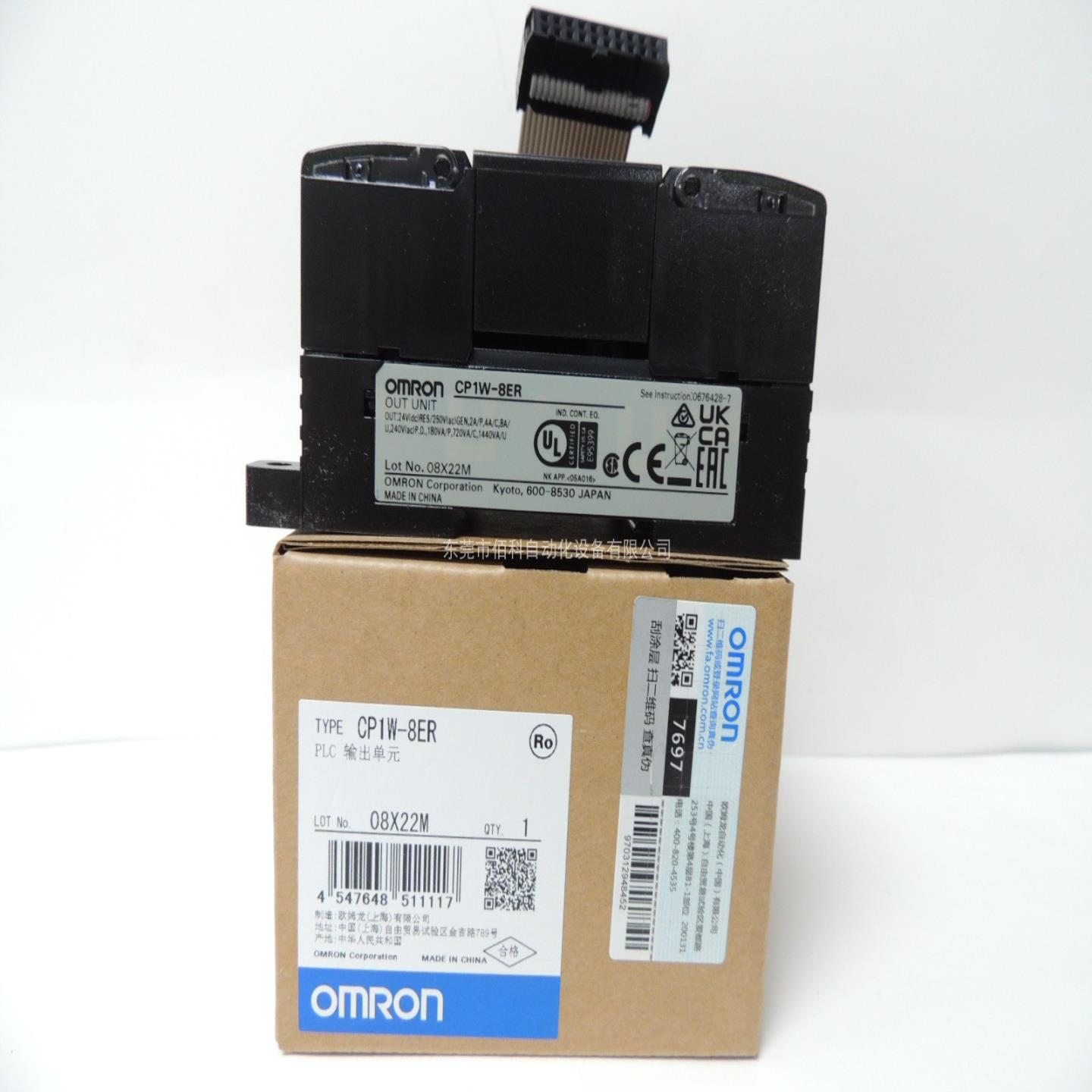 全新原装正品欧姆龙PLC模块CP1W-8ER询价