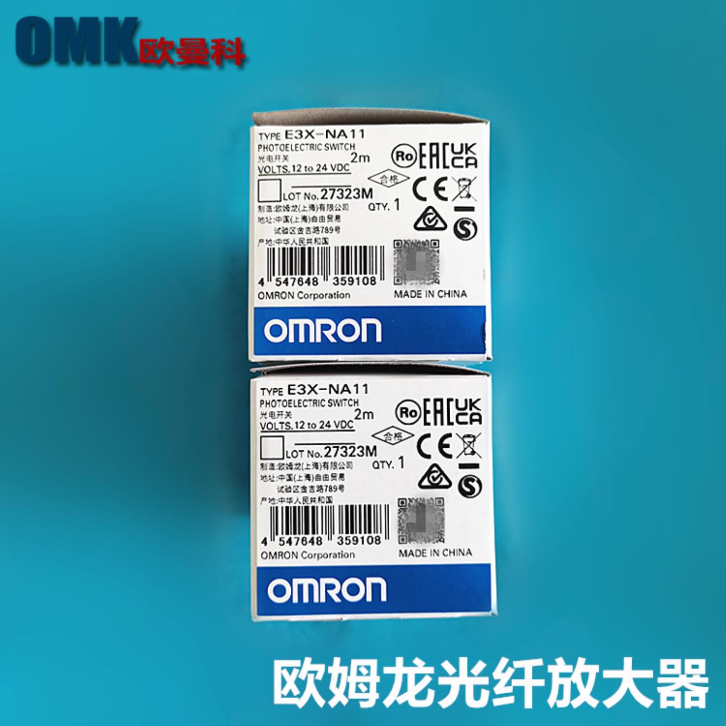 欧姆龙光纤传感器E3X-ZD11 E3X-ZD41 E3X-NA11 E3X-NA41光电询价