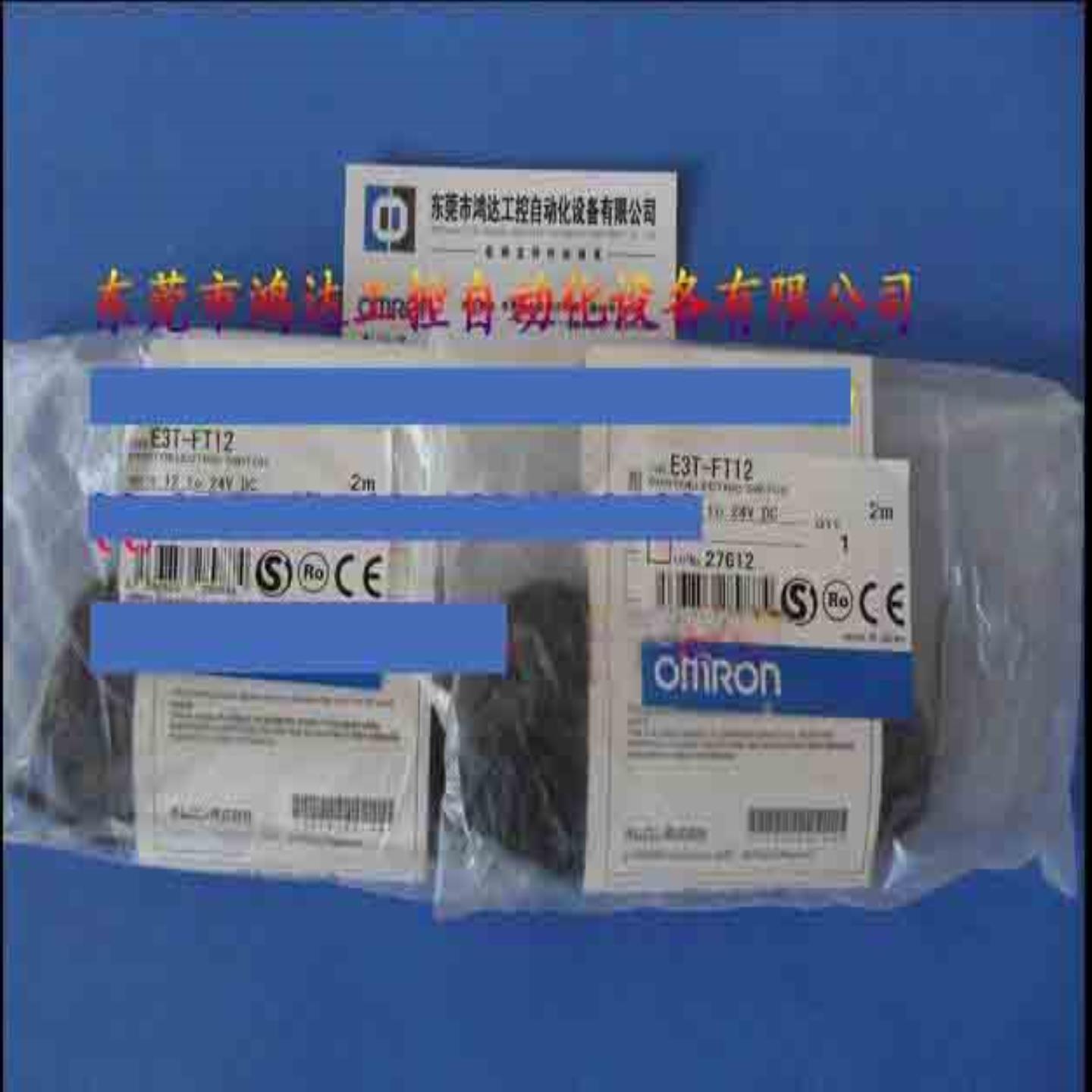 全新原装 欧姆龙接近开关E3T-FT12 2M询价