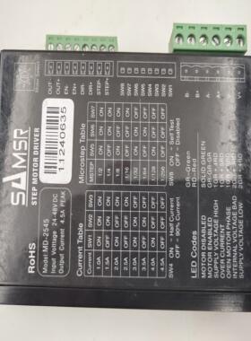 MOONSST步进驱动器MD-2545 现货实物图询价