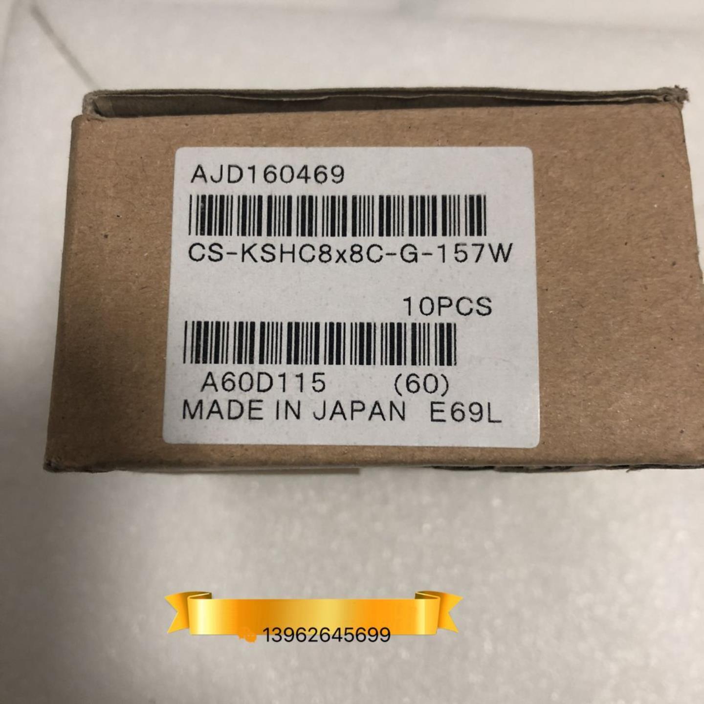 全新原装进口日本小金井缓冲器 CS-KSHC8x8C-G-157W正品现货询价