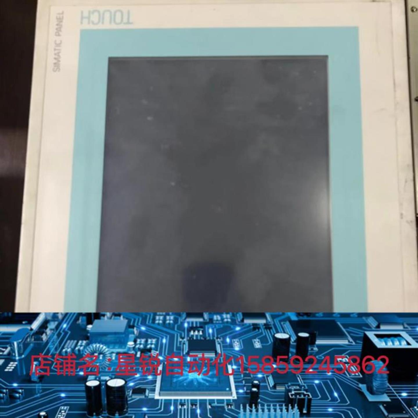 原装拆机6AV6545-0CC10-0AX0 触摸屏 包好 现货出售询价