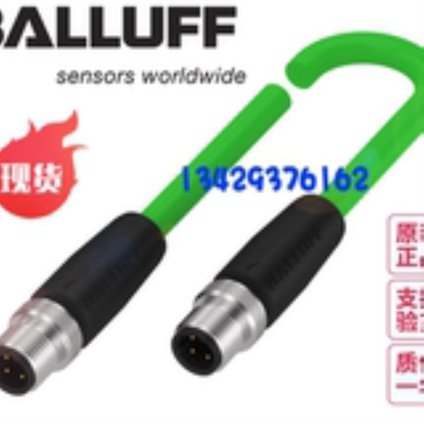 原装巴鲁夫BCC0JFU BCC M414-M414-6D-331-PS54N2-300双头连询价