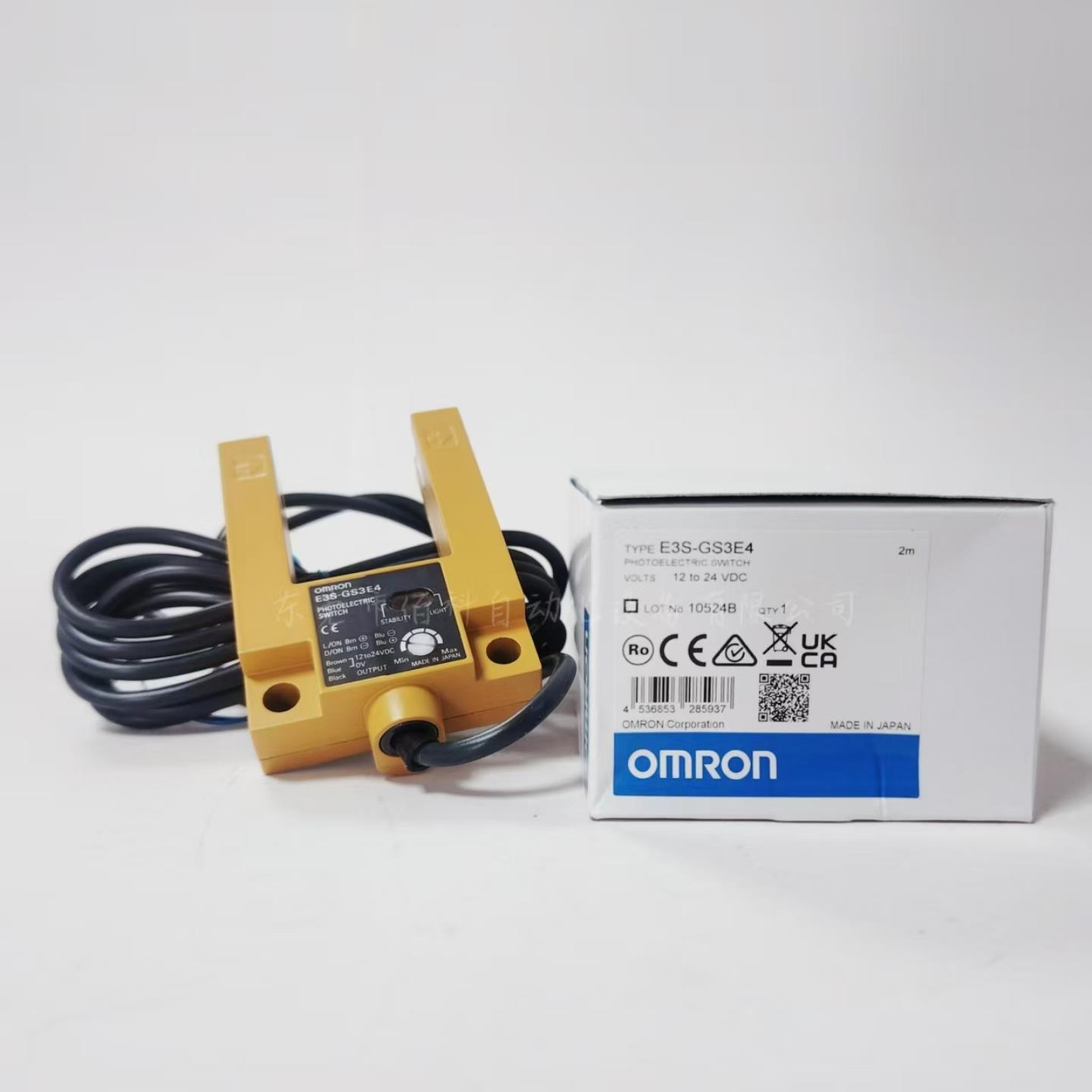 全新原装正品OMRON欧姆龙传感器E3S-GS3E4 2M询价
