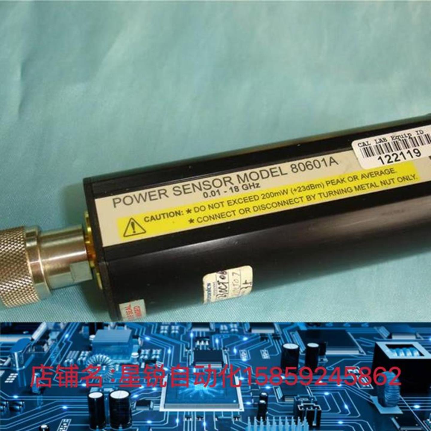 现货Giga-tronics 是德安捷伦 80601A功率探头 成色新 单头询价