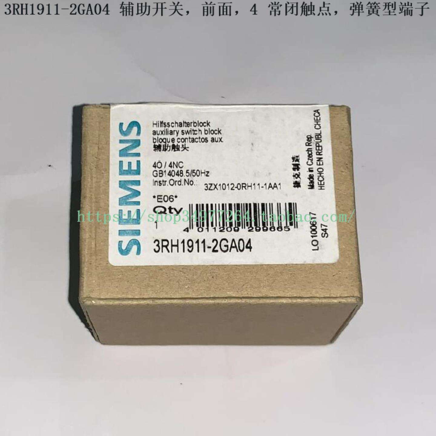 SIEMENS 辅助开关 3RH1911-2GA04 3RH1911-1GA04询价