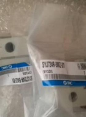 原装现货  SMC  SYJ714M-5LO-02  SYJ3240-5MOZ询价