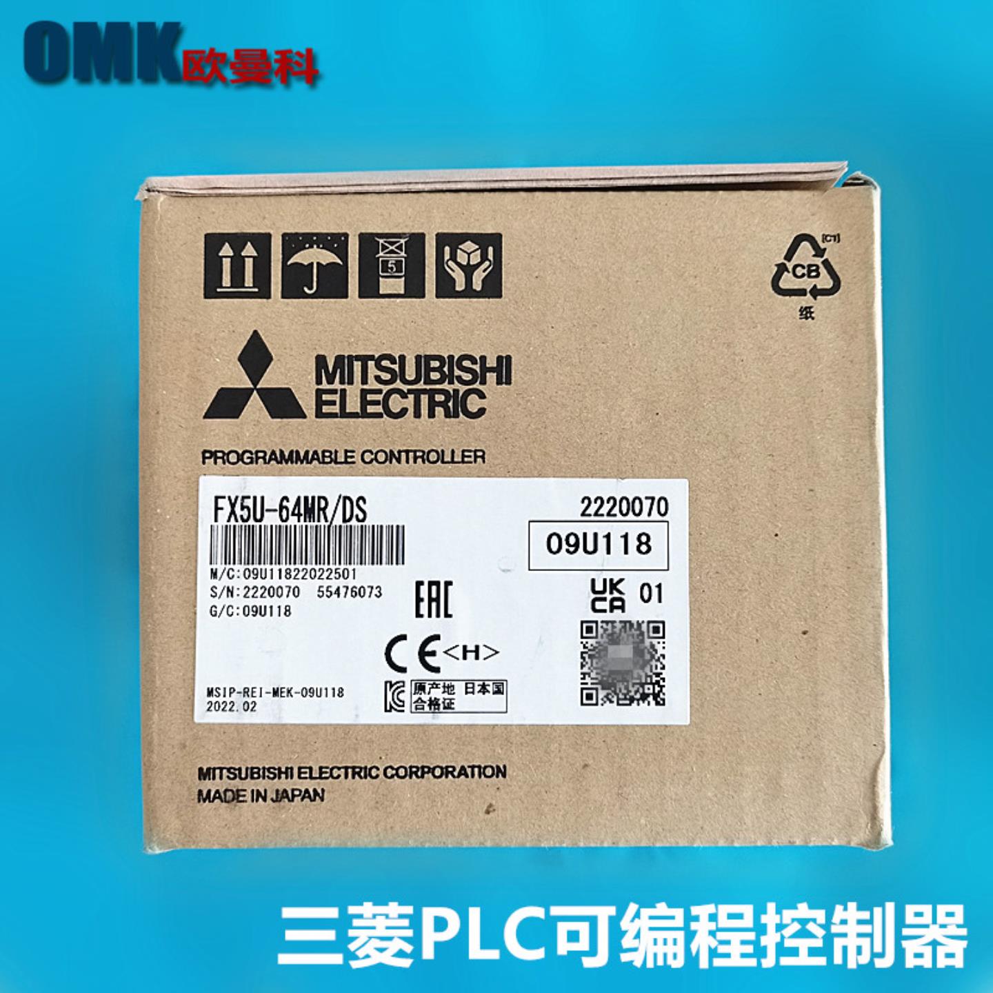 三菱PLC可编程控制器FX5U-64MRDS FX5U-64MTDS机器人5轴控询价