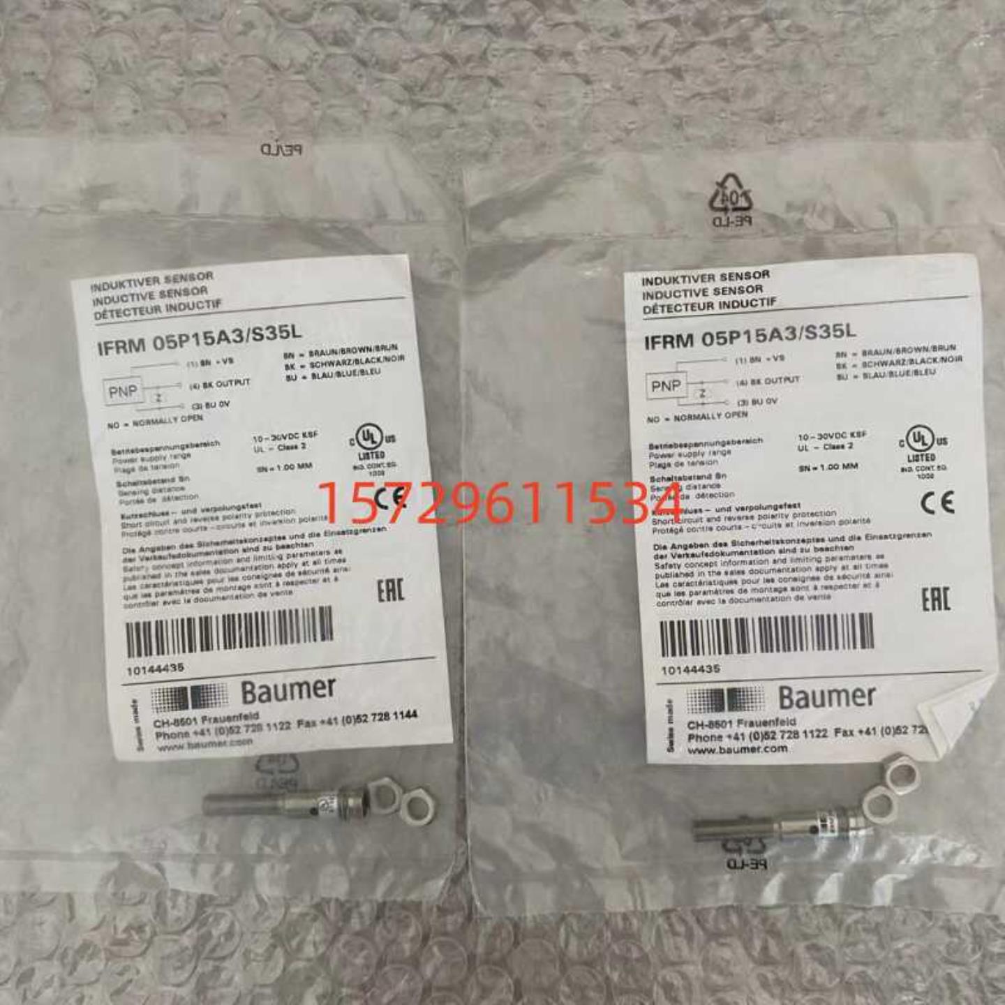 IFRM 04P15A1KS35PL IFRM 04P15A1L IFRM 04P15A3KS35PL堡盟询价