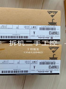 1786RPCD 仓库库存 全新AB模块 现货实照到付询价