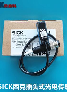 西克光电传感器WTB2SC-2P3274A00 WTB2SC-2P1044S25 漫反射 询价