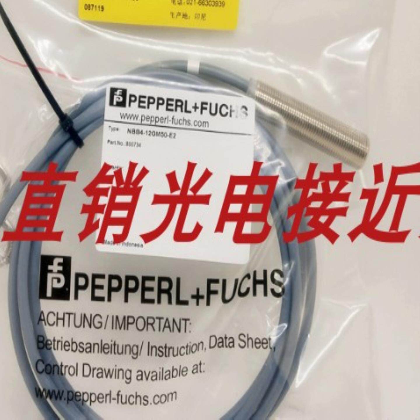 NMB15-8GM35-E0-FE-150MM-V3倍加福NMB15-8GM35-E0-FE-150M询价