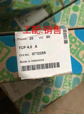 原装 正品 菲尼克斯保险丝热磁设备断路器0712291 TCP 8A询价